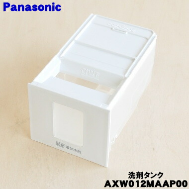 【美品】ナノイー付洗剤自動投入 パナソニック ドラム洗濯機　NA-SVX80BR ドラム式洗濯乾燥機がオススメです[NA-SVX80BL] [NA-SVX80BR