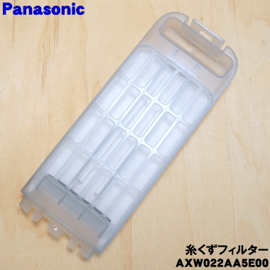 期限:9/29】洗濯機乾燥機 Panasonic NA-VD100L-