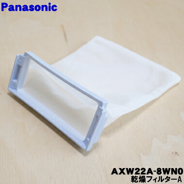 axw22a-8wn0_0.jpg