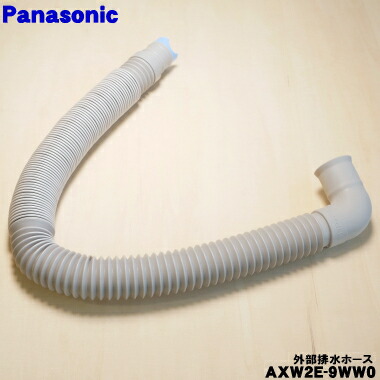 楽天市場】【純正品・新品】パナソニック洗濯機用の外部排水ホース☆1