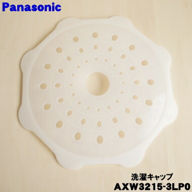 チャップアップ空容器 CHAP UP チャップアップ 空容器 4本セット !! チャップアップの