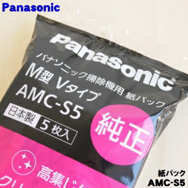 楽天市場】【在庫あり！】【純正品・新品】パナソニック掃除機用の紙