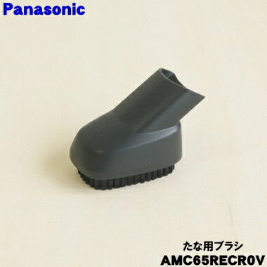 楽天市場】【在庫あり！】【純正品・新品】パナソニック掃除機