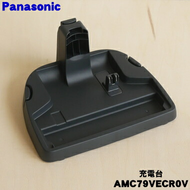 Panasonic 掃除機用充電台 AMV79V-GL03 純正 楽天市場】【純正品・新品】パナソニック掃除機用の充電台☆1個