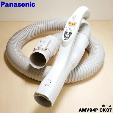 Panasonic MC-PJ21G-N 掃除機 ホース無し パナソニック MC-PJ21G-N 紙パック式電気掃除機 シャンパンゴールド