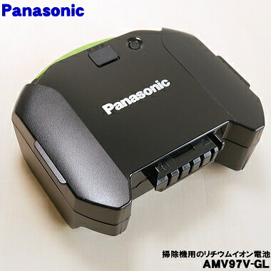 【純正品・新品】パナソニックサイクロン掃除機用の交換用リチウムイオン電池★１個【Panasonic AMV97V-GL】※本体の販売ではありません。【5】【C】｜でん吉