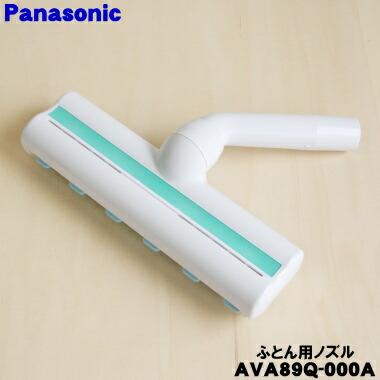 楽天市場】【在庫あり！】【純正品・新品】パナソニック掃除機用の布団