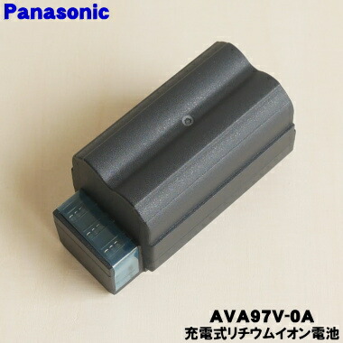 パナソニックＡＶＡ９７Ｖ－１Ａ充電式リチウムイオン電池 正規品 純製品 ecwide_avv97v-qq