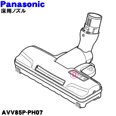 楽天市場】【純正品・新品】パナソニック電気掃除機用のユカノズル