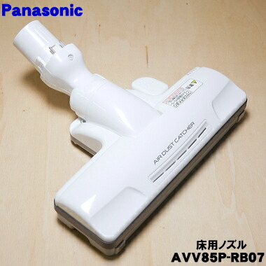 楽天市場】【在庫あり！】【純正品・新品】パナソニック掃除機用