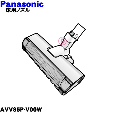 楽天市場】パナソニック掃除機用の親ノズル☆１個【Panasonic AVV99R 