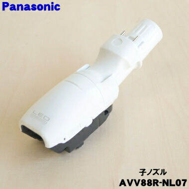 【純正品】AVA85P-000W Panasonic 床用ノズル 掃除機用 imgrc0123022482.jpg
