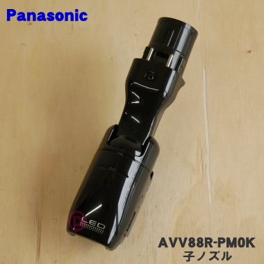 AVA85P-1B0G 床用ノズル Panasonic MC-SB33J-G用 AVA85P-1B0G 床用ノズル Panasonic MC-SB33J-G用 - メルカリ