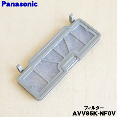 Panasonic ダストボックス(お手入れブラシ付) AMV00K-LS0V n5ksbvb 楽天市場】【純正品・新品】パナソニックロボット掃除機用の