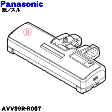 楽天市場】【純正品・新品】パナソニック掃除機用の親ノズル☆1
