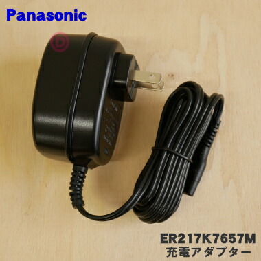 楽天市場】【純正品・新品】パナソニックバリカン用の充電アダプター☆○１個【Panasonic  ER1610K7657P→ER1610K7657M】※品番が変更になりました。※充電スタンドはセットではありません。【5】【J】 : でん吉