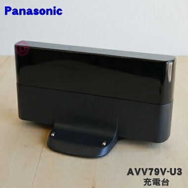 【純正品・新品】パナソニックロボット掃除機RULO（ルーロ）用の充電台★１個【Panasonic AVV79V-U3】【5】【C】｜でん吉