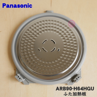 楽天市場】【純正品・新品】パナソニック炊飯器用の蒸気蓋（蒸気