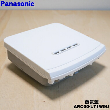 【新品】Panasonic 炊飯器用 内釜 ARE50-L481 パナソニック 楽天市場】【在庫あり！】【純正品・新品】パナソニック炊飯器用