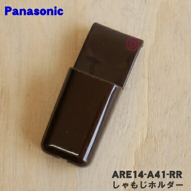 Panasonic - ありんこ Amazon.co.jp: Panasonic(パナソニック) スタンド式専用充電器