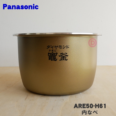 楽天市場】【純正品・新品】パナソニック炊飯器用の内なべ（別名