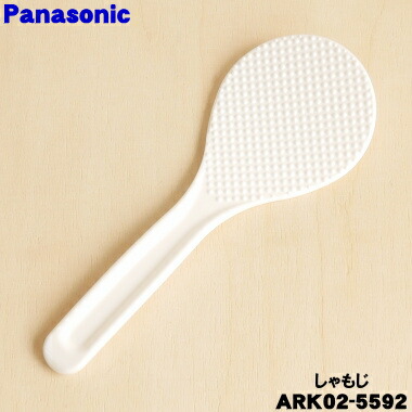 楽天市場】【在庫あり！】【純正品・新品】パナソニック炊飯器用