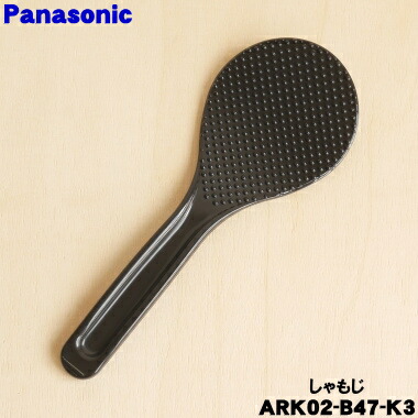 超爆安 楽天市場】【在庫あり！】【純正品・新品】パナソニック炊飯器用 調理器具