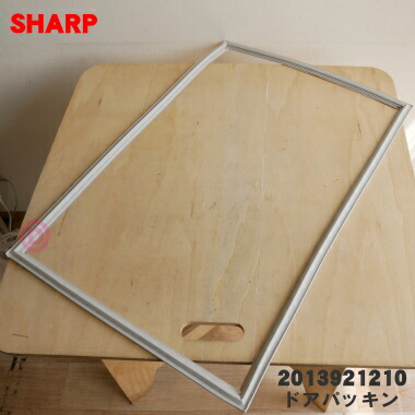 SHARP 冷蔵庫 2016年製　上部冷蔵室 下部冷凍室 2019561141.jpg
