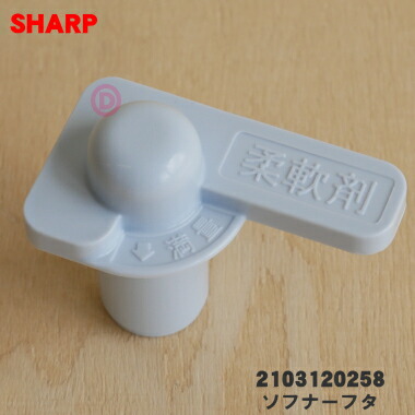 SHARP - RRRIII05さん専用 楽天市場】【純正品・新品】シャープ 洗濯機用の排気フィルター
