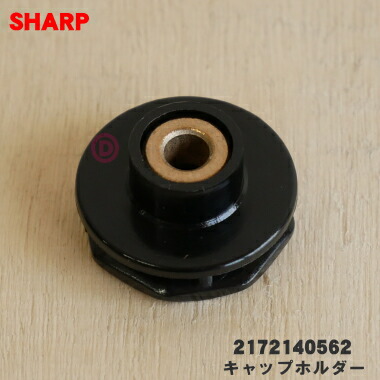 楽天市場】【純正品・新品】シャープ掃除機用の床ノズルの回転