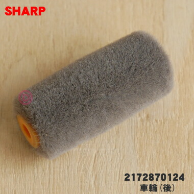 SHARP - 専用　2個セット シャープ SHARP 冷蔵庫 2ドア 179L 付け替え左右開き 幅49.5cm