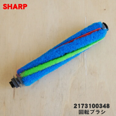 SHARP - またさん専用出品 楽天市場】【純正品・新品】シャープ掃除機用のタテヨコ曲がる