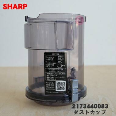 楽天市場】【純正品・新品】シャープ掃除機用のバッテリー（リチウム