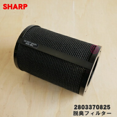 SHARP IG-FC-B プラズマクラスターイオン発生機 シガーソケット対応 楽天市場】【今だけ店舗限定スーパーセール クーポン＆ポイント