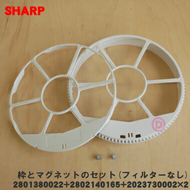 【harukiさん専用】SHARP 空気清浄器フィルターセット harukiさん専用】SHARP 空気清浄器フィルターセット