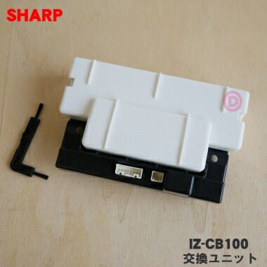 シャープ　交換用プラズマクラスターイオン発生ユニット　iz-c840 5台分 楽天市場】【純正品・新品】シャーププラズマクラスターイオン