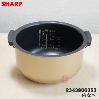 【楽天市場】【純正品・新品】シャープ炊飯器用の内なべ（別名