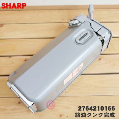 楽天市場】【純正品・新品】シャープ石油ファンヒーター用の給油タンク