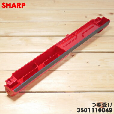 【付属品等未使用】SHARP　ヘルシオ　ウォーターオーブン　AX-AS500-R シャープ ヘルシオ AX-AS500 価格比較 - 価格.com
