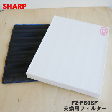 楽天市場】FZ-P60SF ( 280-337-0083 ) FZ-R60SF ( 280-337-0102