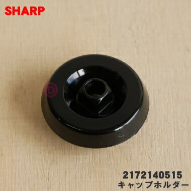 楽天市場】【純正品・新品】シャープ掃除機用の床ノズルの回転