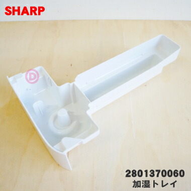 SHARP 加湿空気清浄機 KI-JS70-W Amazon.co.jp: シャープ 加湿 空気清浄機 プラズマクラスター