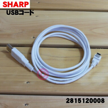 SHARP IG-FC1イオン発生器 USB・シガーソケット対応 Amazon | SHARP プラズマクラスター搭載 車載用イオン発生器