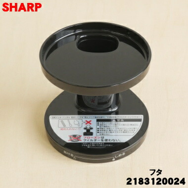 【未使用品】シャープ スロージューサー ジュースプレッソ　EJ-CF10A-G 製品トップ | EJ-CF10A | スロージューサー：シャープ