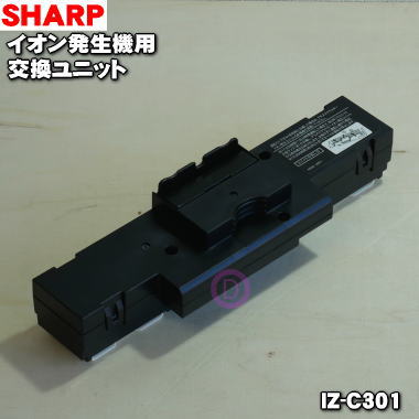 楽天市場】【純正品・新品】シャーププラズマクラスターイオン