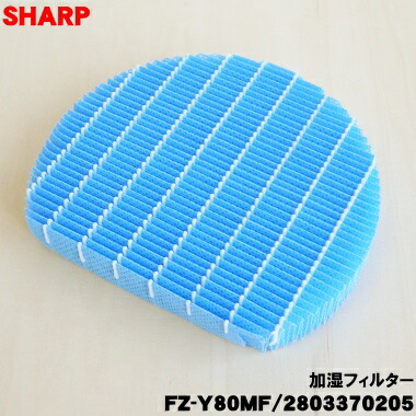 楽天市場】【在庫あり！】【純正品・新品】シャープ加湿空気清浄機用の