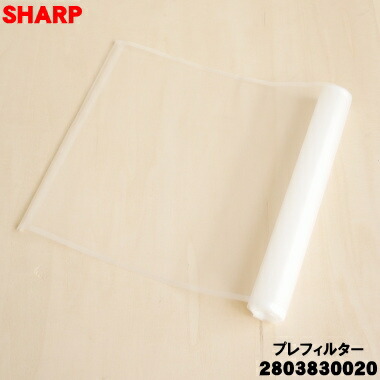 楽天市場】【在庫あり！】【純正品・新品】シャープ加湿空気清浄機用の