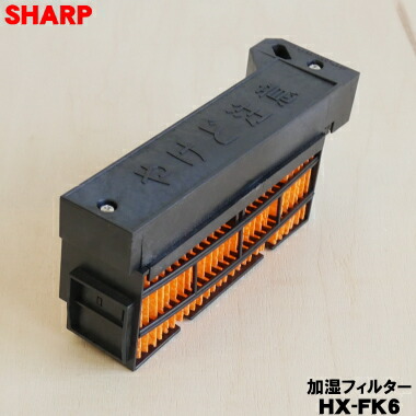 SHARP セラミックファンヒーター Amazon | SHARP/シャープ 加湿セラミックファンヒーター用
