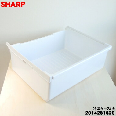 ★希少　アルギンＺロゴ入り　SHARPシャープ　冷蔵ショーケース　動作確認済み ☆希少 アルギンZロゴ入り SHARPシャープ 冷蔵ショーケース