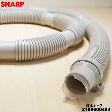 最終値下げ‼️SHARPドラム式洗濯機　21年製 全国送料込み‼️ 排水ホース新品‼️ 2103600539.jpg?fitin=357:357